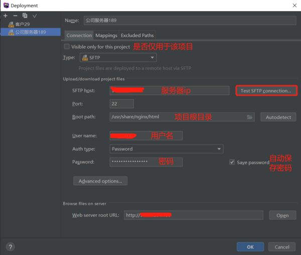 PhpStorm的使用教程(本地運行PHP+遠程開發+快捷鍵)