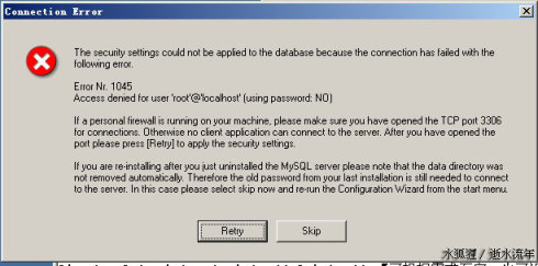 mysql Non-Transactional Database Only(只支持MyISAM)