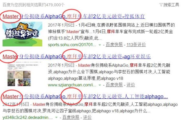 百度指數中的搜索指數算法詳細解析 百度指數中的搜索指數算法詳細解析