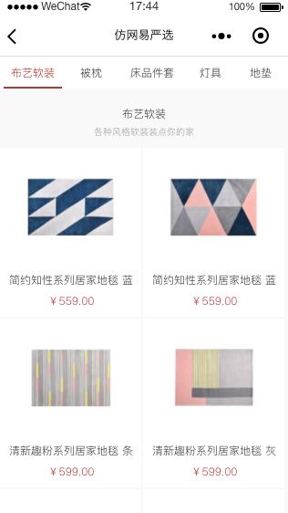 golang實現微信小程序商城后臺系統（moshopserver）