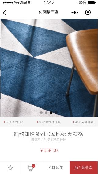 golang實現微信小程序商城后臺系統（moshopserver）
