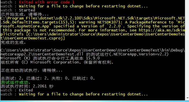 Asp.Net Core利用文件監視進行快速測試開發詳解