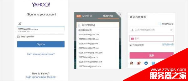 登陸注冊頁面該怎么設計? 注意這10個要點能迅速提高用戶體驗 登陸注冊頁面該怎么設計? 注意這10個要點能迅速提高用戶體驗