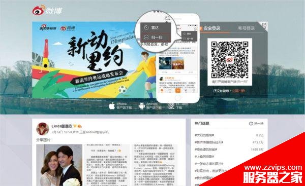 登陸注冊頁面該怎么設計? 注意這10個要點能迅速提高用戶體驗 登陸注冊頁面該怎么設計? 注意這10個要點能迅速提高用戶體驗