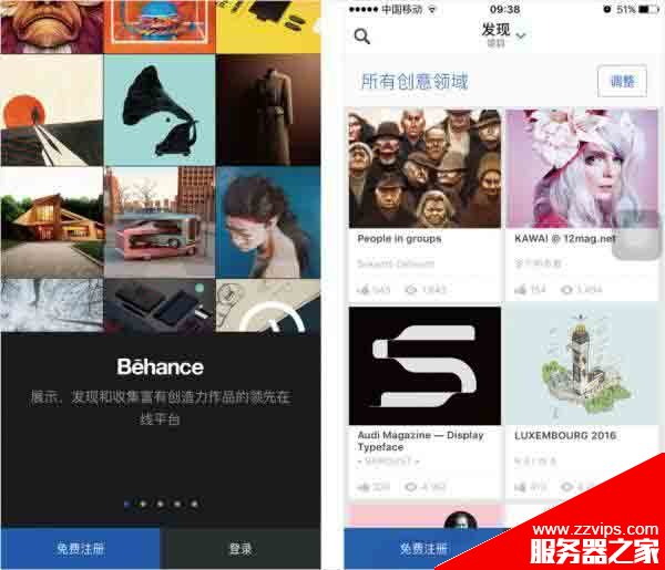 登陸注冊頁面該怎么設計? 注意這10個要點能迅速提高用戶體驗 登陸注冊頁面該怎么設計? 注意這10個要點能迅速提高用戶體驗
