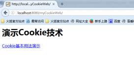 詳細(xì)學(xué)習(xí)Java Cookie技術(shù)(用戶登錄、瀏覽、訪問權(quán)限)