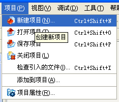 用Zend Studio+PHPnow+Zend Debugger搭建PHP服務器調試環境步驟
