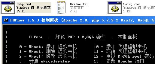 用Zend Studio+PHPnow+Zend Debugger搭建PHP服務器調試環境步驟