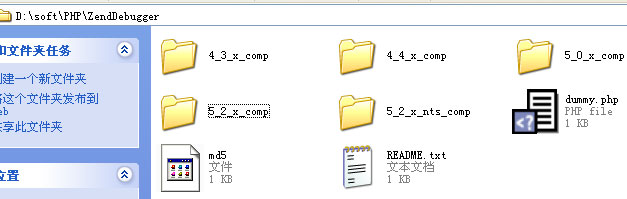 用Zend Studio+PHPnow+Zend Debugger搭建PHP服務器調試環境步驟
