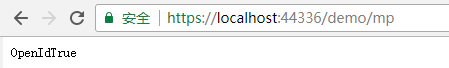 asp.net core2.2多用戶驗證與授權示例詳解