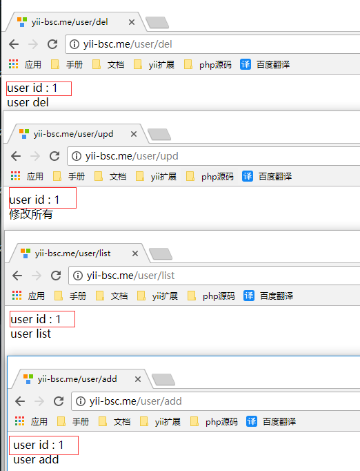 YII2框架中使用RBAC對模塊，控制器，方法的權(quán)限控制及規(guī)則的使用示例