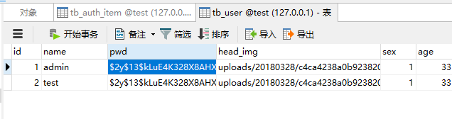 YII2框架中使用RBAC對模塊，控制器，方法的權(quán)限控制及規(guī)則的使用示例