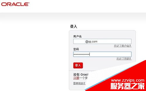 MySQL下載安裝、配置與使用教程詳細版（win7x64）