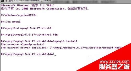 MySQL下載安裝、配置與使用教程詳細版（win7x64）