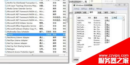 MySQL下載安裝、配置與使用教程詳細版（win7x64）