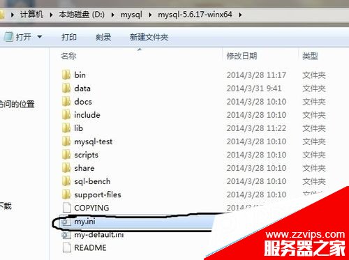 MySQL下載安裝、配置與使用教程詳細版（win7x64）