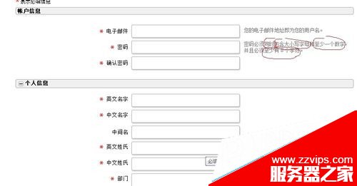 MySQL下載安裝、配置與使用教程詳細版（win7x64）