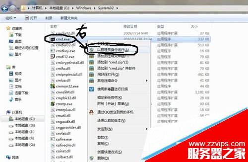 MySQL下載安裝、配置與使用教程詳細版（win7x64）