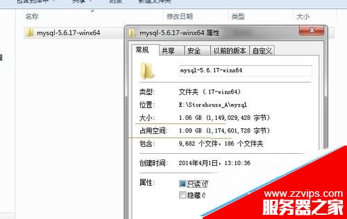 MySQL下載安裝、配置與使用教程詳細版（win7x64）