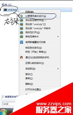 MySQL下載安裝、配置與使用教程詳細版（win7x64）