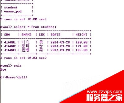 MySQL下載安裝、配置與使用教程詳細版（win7x64）