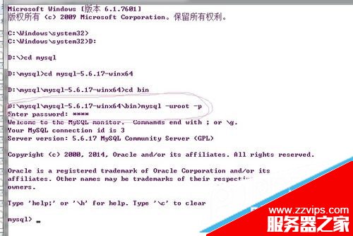 MySQL下載安裝、配置與使用教程詳細版（win7x64）