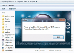 啟動(dòng) Eclipse 彈出 Failed to load the JNI shared library jvm.dll 錯(cuò)誤的解決方法