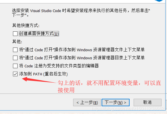 Windows下安裝VScode 并使用及中文配置方法