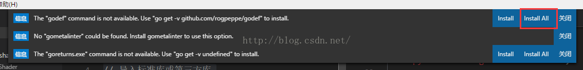 VSCode1.4 搭建Golang的開發調試環境(遇到很多問題)