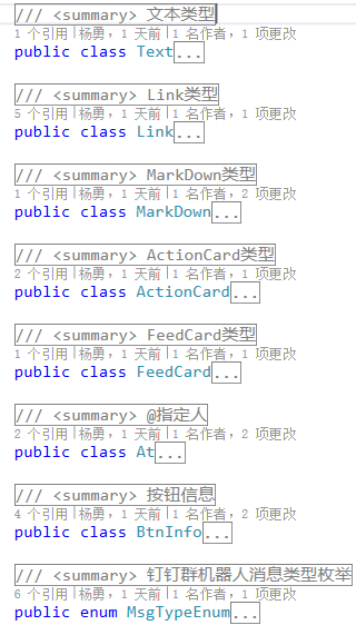 Asp.Net Core對接釘釘群機器人的完整步驟記錄