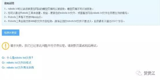 排名難頁面不收錄什么原因?網站存在抓取錯誤的解決方法 排名難頁面不收錄什么原因?網站存在抓取錯誤的解決方法