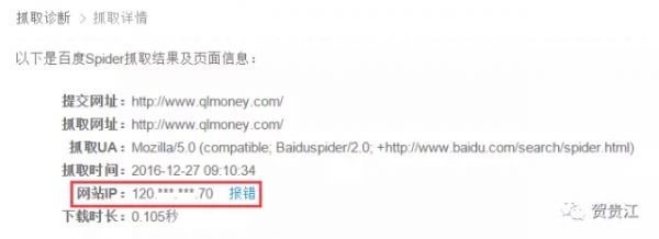 排名難頁面不收錄什么原因?網站存在抓取錯誤的解決方法 排名難頁面不收錄什么原因?網站存在抓取錯誤的解決方法