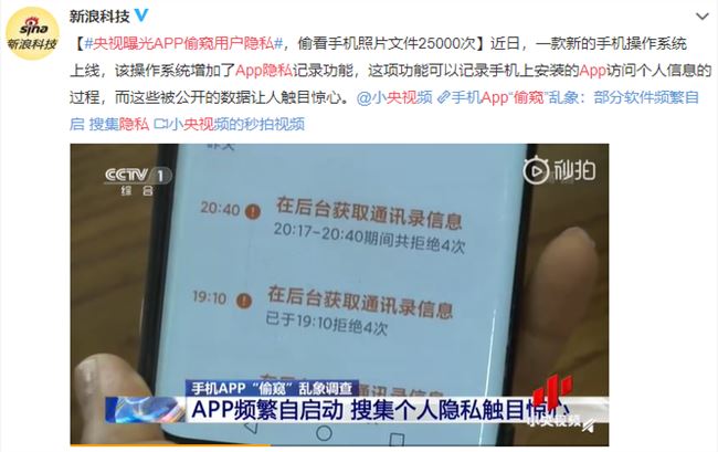 虎牙直播被點名是怎么回事？虎牙、斗魚回應全文