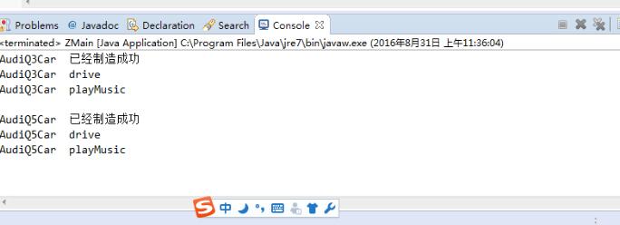 java設計模式之工廠方法模式