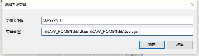 Java零基礎教程之Windows下安裝 JDK的方法圖解