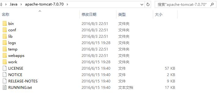 Java零基礎(chǔ)教程之Windows下安裝、啟動Tomcat服務(wù)器方法圖解(免安裝版)