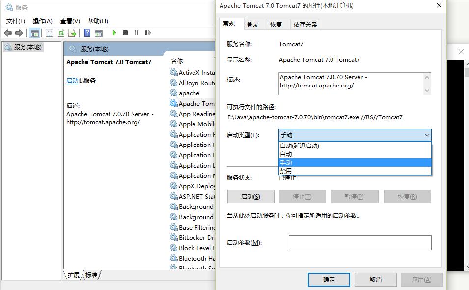 Java零基礎(chǔ)教程之Windows下安裝、啟動Tomcat服務(wù)器方法圖解(免安裝版)