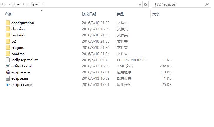 Windows 下安裝配置 Eclipse詳細教程