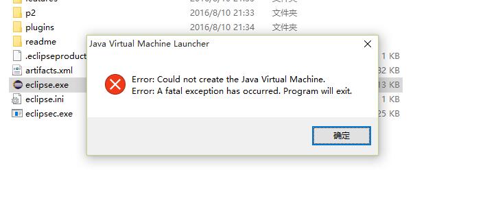 Windows 下安裝配置 Eclipse詳細教程