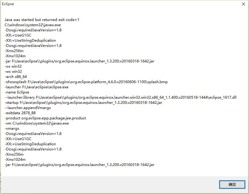Windows 下安裝配置 Eclipse詳細教程