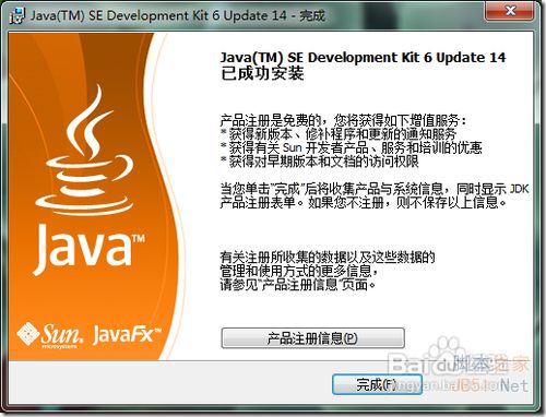 Windows 下安裝配置 Eclipse詳細教程