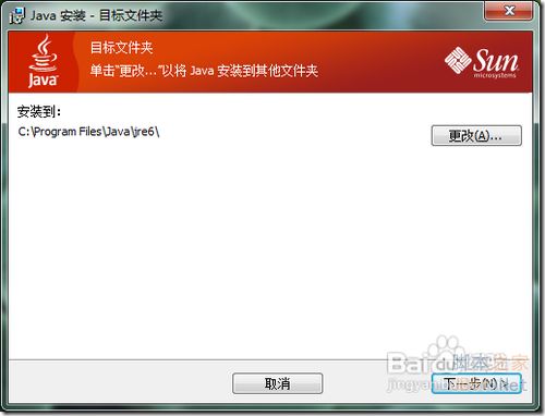Windows 下安裝配置 Eclipse詳細教程