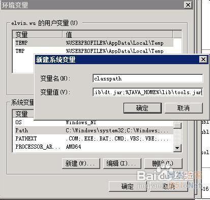 Windows 下安裝配置 Eclipse詳細教程