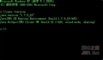 Windows 下安裝配置 Eclipse詳細教程