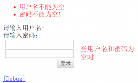 Struts 2 數據校驗功能及校驗問題的解決方案