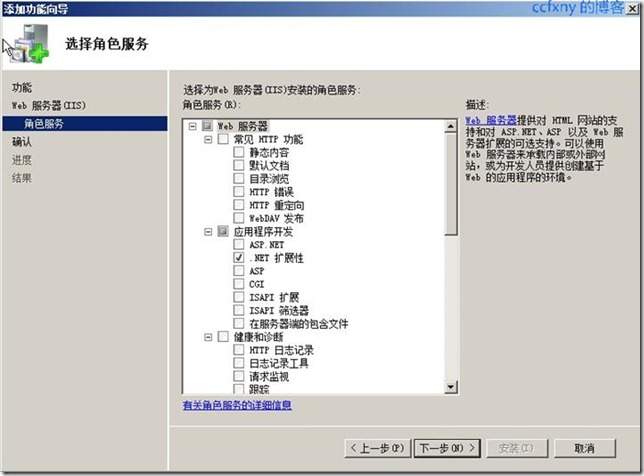 SQL Server 2008 安裝和配置圖解教程(附官方下載地址)