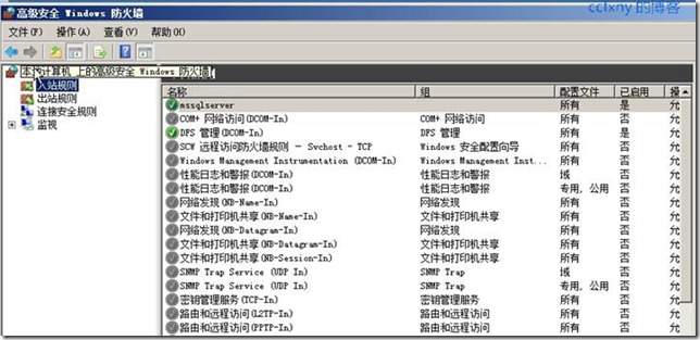 SQL Server 2008 安裝和配置圖解教程(附官方下載地址)