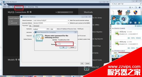 win7下MySql 5.7安裝配置方法圖文教程