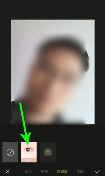 醒圖app的雙眼皮在哪 醒圖p雙眼皮教程