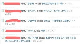 Java模擬HTTP Get Post請求實現論壇自動回帖功能